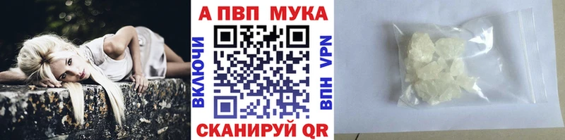 цены   hydra зеркало  A-PVP Crystall  Дмитриев 
