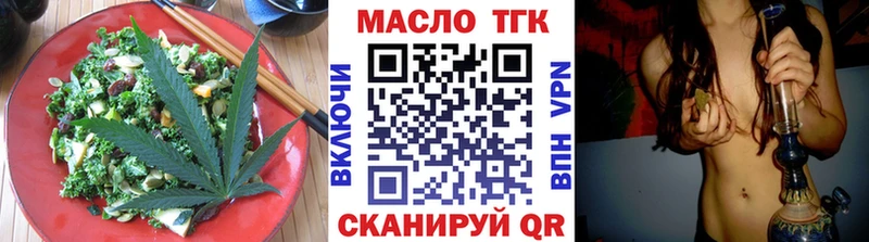 дарк нет Telegram  наркотики  Дмитриев  Еда ТГК конопля 