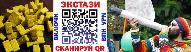 где купить   Дмитриев  Экстази XTC 