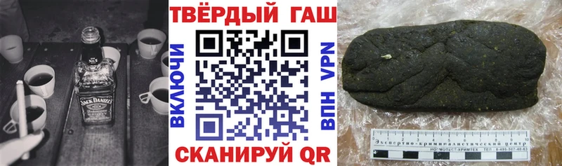 ГАШИШ 40% ТГК  Дмитриев 