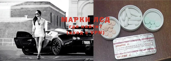 кристаллы Алзамай
