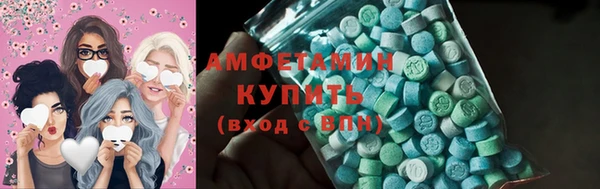 кристаллы Алзамай