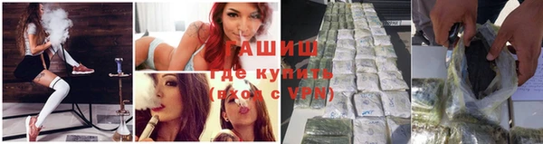 кристаллы Алзамай