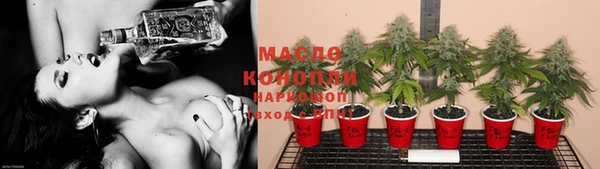 мефедрон Алексеевка