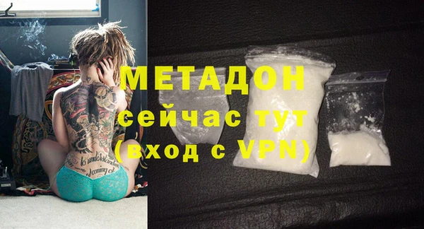 метамфетамин Видное