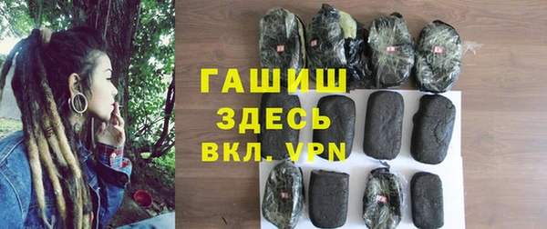 мескалин Ветлуга