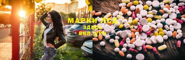 кристаллы Алзамай