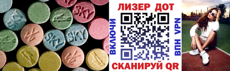 ЛСД экстази кислота  дарнет шоп  Дмитриев 