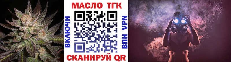 купить   Дмитриев  ТГК жижа 